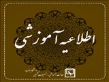 دروس ارائه شده نیمسال 14041