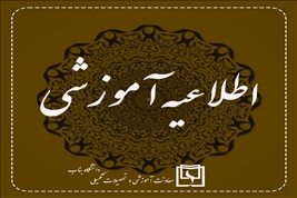 دروس ارائه شده نیمسال 14041