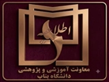 بورس تحصیلی دانشگاه کامستس پاکستان