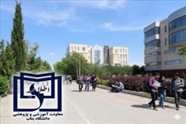 تقویم آموزشی نیمسال اول سال تحصیلی 1406-1405