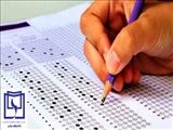 برگزاری آزمون سراسری کنکور و اختصاصی پذیرش دانشجو-معلم  سال 1405