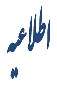 توزیع ژتون پرینت ویژه دانشجویان تحصیلات تکمیلی