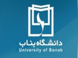 دانشجویان پذیرفته شده در مقطع کارشناسی ارشد دانشگاه بناب