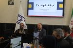 آئین تجلیل از اساتید و سرآمدان آموزش دانشگاه در دهه سرآمدی آموزشی سال 1404